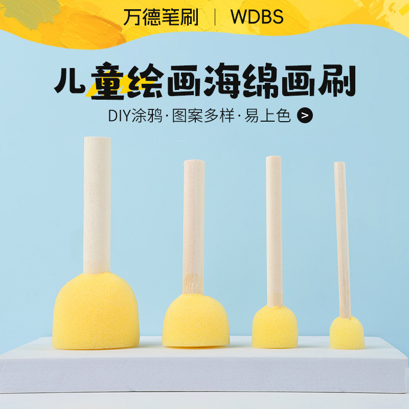 Cross-border sponge mushroom head sponge 1-5cm sponge seal children's early education DIY painting tools Cross-border sponge mushroom head sponge 1-5cm sponge seal children's early education DIY painting tools