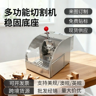 台式切割机玉石木头水切机开料砂轮机翡翠打磨抛光雕刻家用一体机