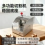 雕刻抛光打磨家用切割机