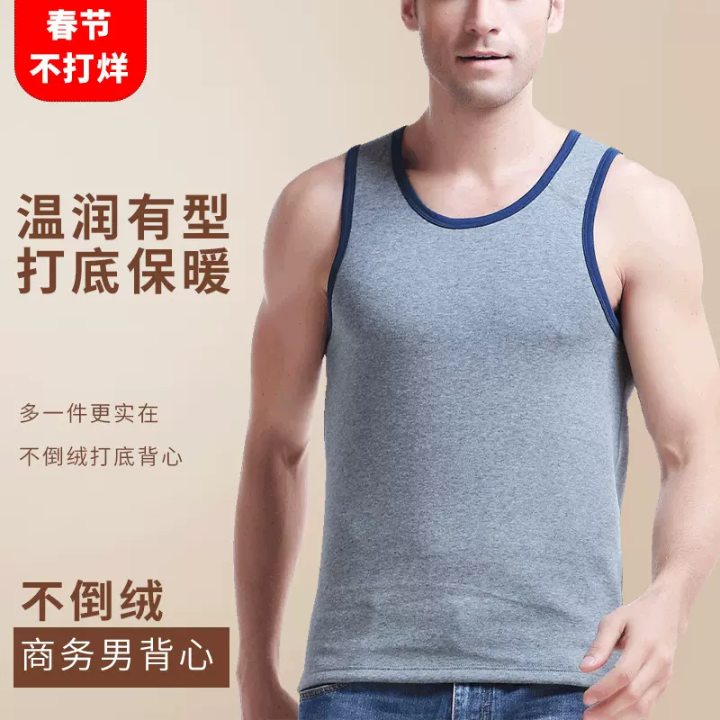 男士保暖背心运动加绒加厚紧身贴身打底衫无袖修身马甲秋冬季上衣