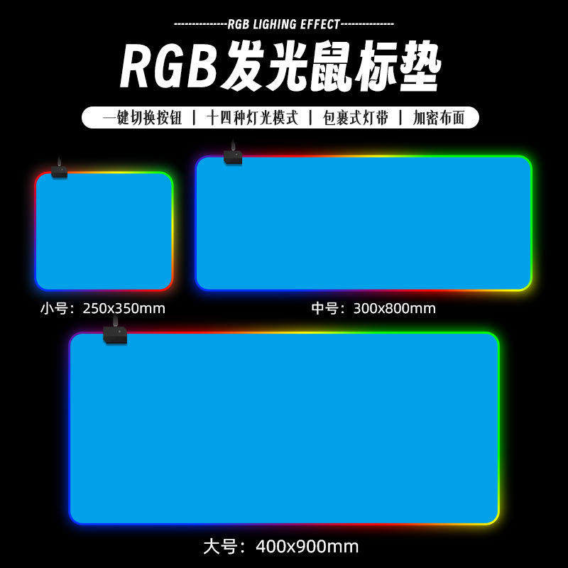 Nueva alfombrilla de ratón luminosa e-sports entrega de una sola pieza LED de luz colorida computadora mouse pad memoria de apagado RGB al por mayor