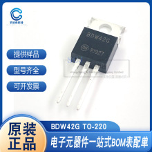 BDW42G BDW47G TO-220 ONȫ�´��ֶپ���� �ֻ���Ӧ ��ӭ��ѯ