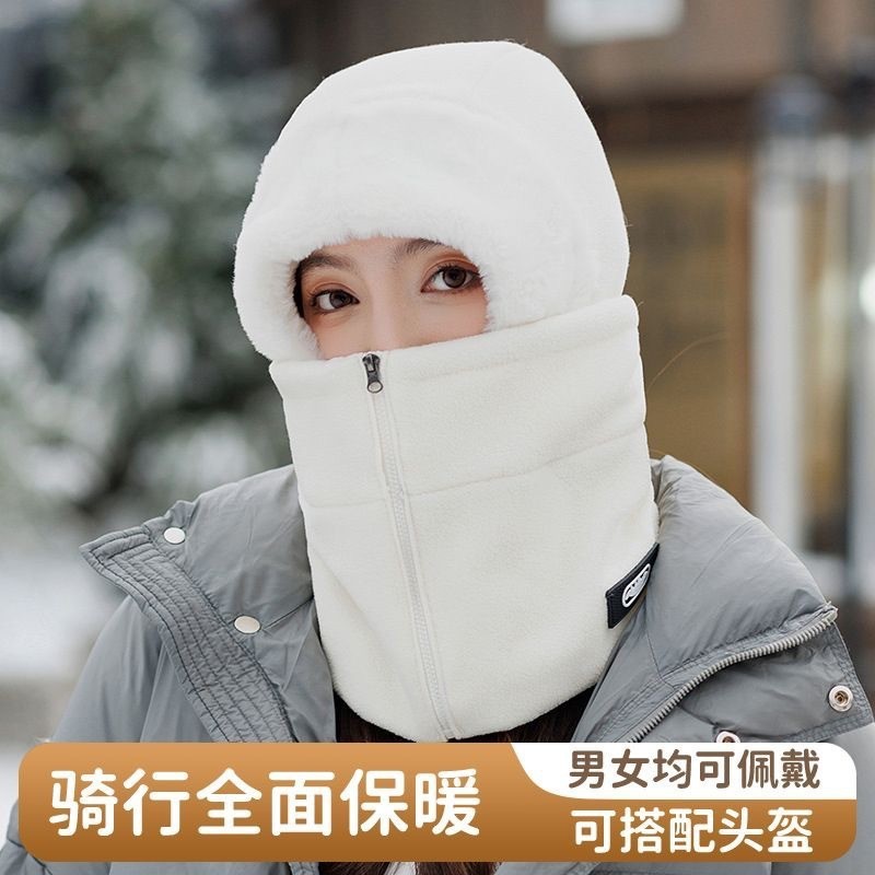 2025冬季毛绒卫衣帽男女骑行户挡风加厚保暖面罩护耳围脖雷锋帽|undefined