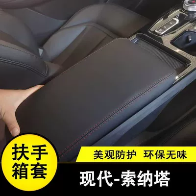 cover, armrest box protective leather – Sürətlər qutusu və əl tormozu başlıqları