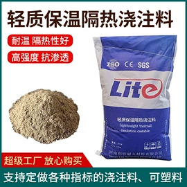 耐火材料;砖瓦及砌块;耐火防火材料