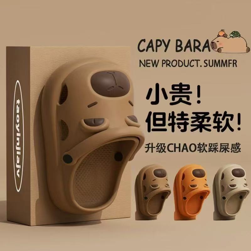 Kapibala Hole Shoes for Boys and Girls Parent-Child Summer Outer Wear Thick-soled Indoor Non-slip Cute Cartoon Slippers for Men and Women