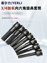 3/4����L�L�ڃ�������Ͳ19mm�B�w���^H��������Ͳ��������Ӱ���