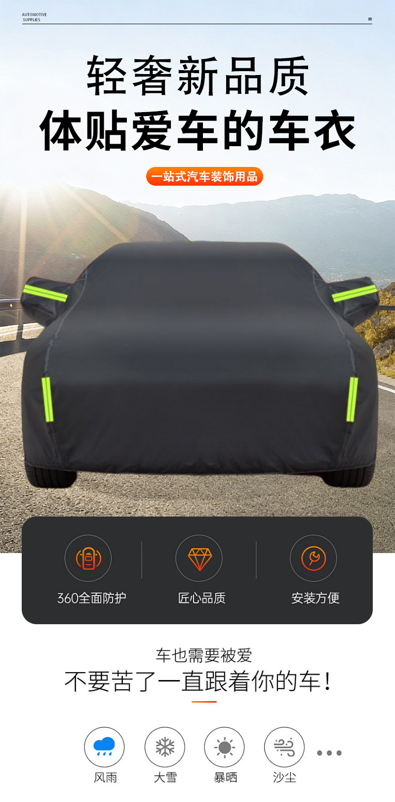 Car Cover Wholesale in Stock, Full Cover, Thickened, Sunproof, Rainproof, Car Sunshade, Universal for All Seasons, Car Cover