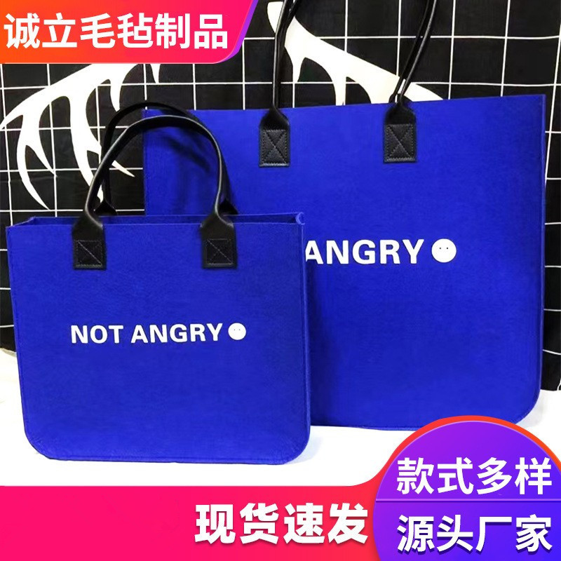 潮牌大容量毛毡手提袋托特包通勤购物袋广告礼品袋克莱因蓝包LOGO