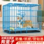 家用车载折叠中小猫笼