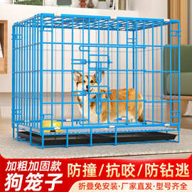 家用狗笼猫笼折叠室内宠物泰迪狗笼中小号小型犬笼托运户外车载笼
