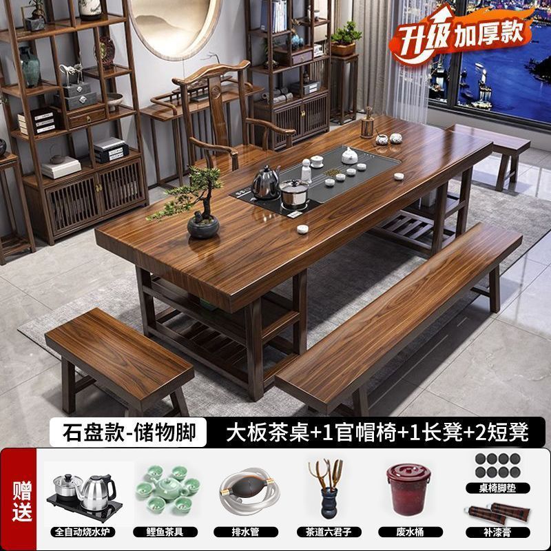 수납석판모델 + 공식모자의자 1개, 벤치 1개, 짧은 스툴 2개