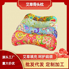 艾草枕艾絨骨頭枕頚椎枕睡眠専用宮廷枕首保護睡眠家庭用灸首
