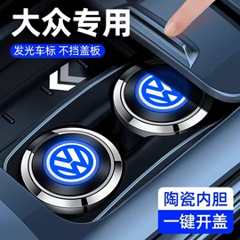 车用烟灰缸;车用钥匙包;脚踏板