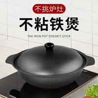 Хозяйственная черная чугунная кастрюля 30 см, чугунная глиняная кастрюля, емкость, с антипригарным покрытием, рисоварка, индукционная плита, газовая плита, двусторонняя
