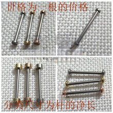 ��˨�u��մ�Ƥ�펧�S�����U�ֱ���� һ���ݽz�ݼy�B���S��˨1.5