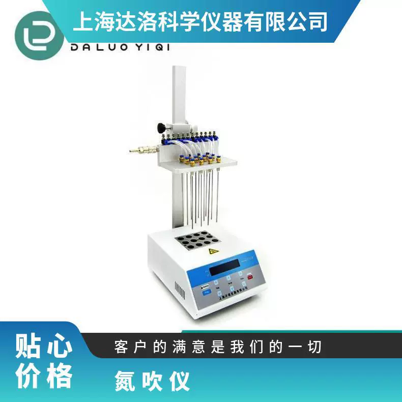 Хан-HNDK200-2/24 отверстия для продувки азота сухой образец азота концентратор азотный прибор