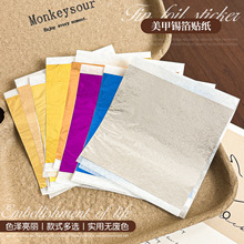 ���׸߹�𲭼����y��ɫ�����NDIY�����a������ϵ�������b��N