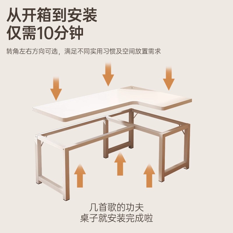 转角书桌家用学习桌现代奶油风电脑桌置物架拐角办公桌书架一体桌|undefined