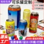 仿真金属棋牌毛巾铁罐