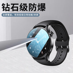 適用小米watchs1pro手錶膜watchs3曲面陶瓷膜s2保護color2貼膜42m