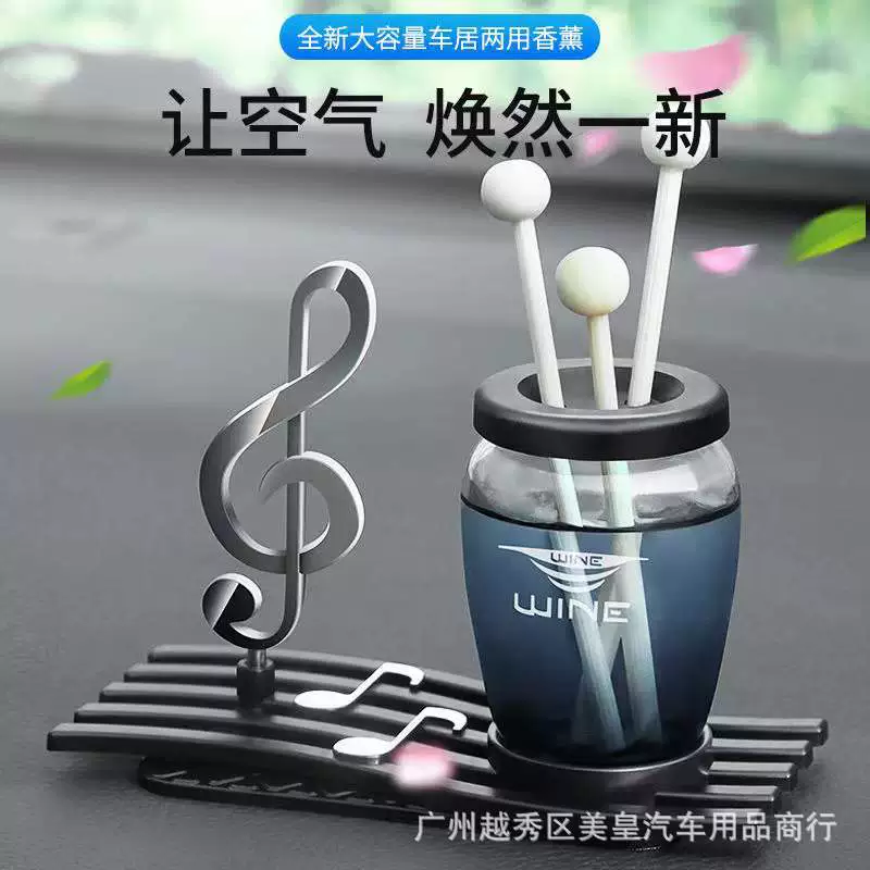 Автомобильные духи Seat автомобильные принадлежности для дома автомобиль двойного назначения ротанг ароматерапия для мужчин и женщин Gulong легкий аромат украшение интерьера автомобиля украшения