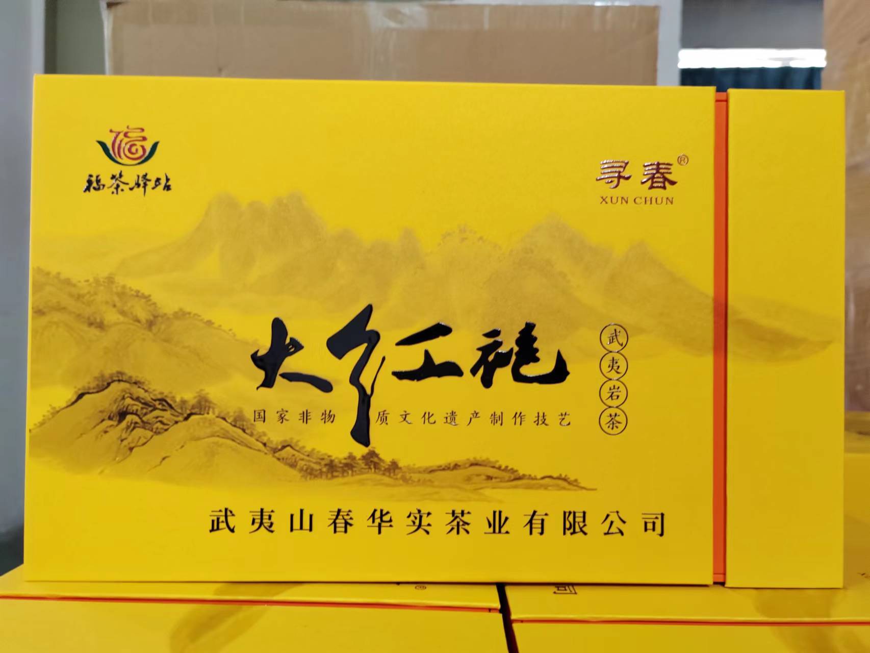 微信图片_20220927133616