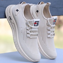 男鞋春夏季新款男士年轻人网面轻便透气运动鞋软底防滑跑步休闲鞋