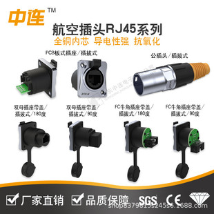 RJ45���I��ˮ�����B����  ͨ�þW�j�W���Ӿ��D���^ֱͨ�^ֱ��ʽ