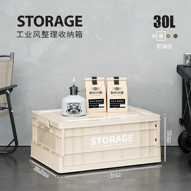 Selección estricta de cajas de almacenamiento de viento plegables industriales, cajas de ropa doméstica, cajas de clasificación de ropa, juguetes de gran capacidad, armarios de libros