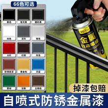 防锈漆金属手摇自喷漆汽车防腐免除锈耐高温防水黑色白色油漆