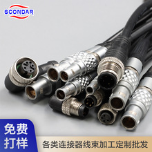 ��ˮM8/M12���ղ��^�B�������I�Ԅӻ��������B�Ӿ����ӹ�3/4/5о
