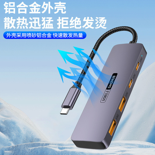 USB 3.2 Hub Extension Dock Type-C 10G Expansion 2A 2C Laptop Tablet Phone Splitter Adapter