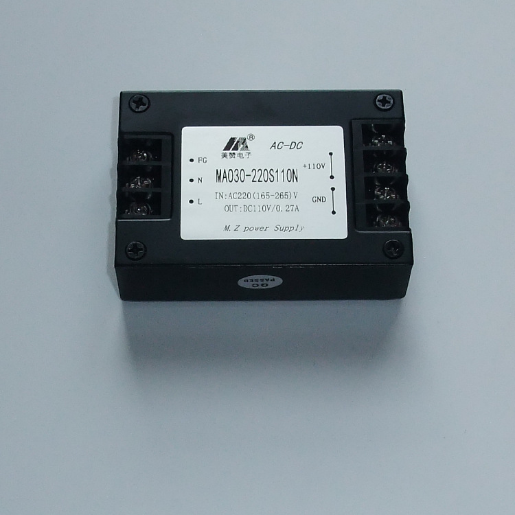 ACDC电源模块 220V转110V电源模块 110V30W MAO30-220S110N
