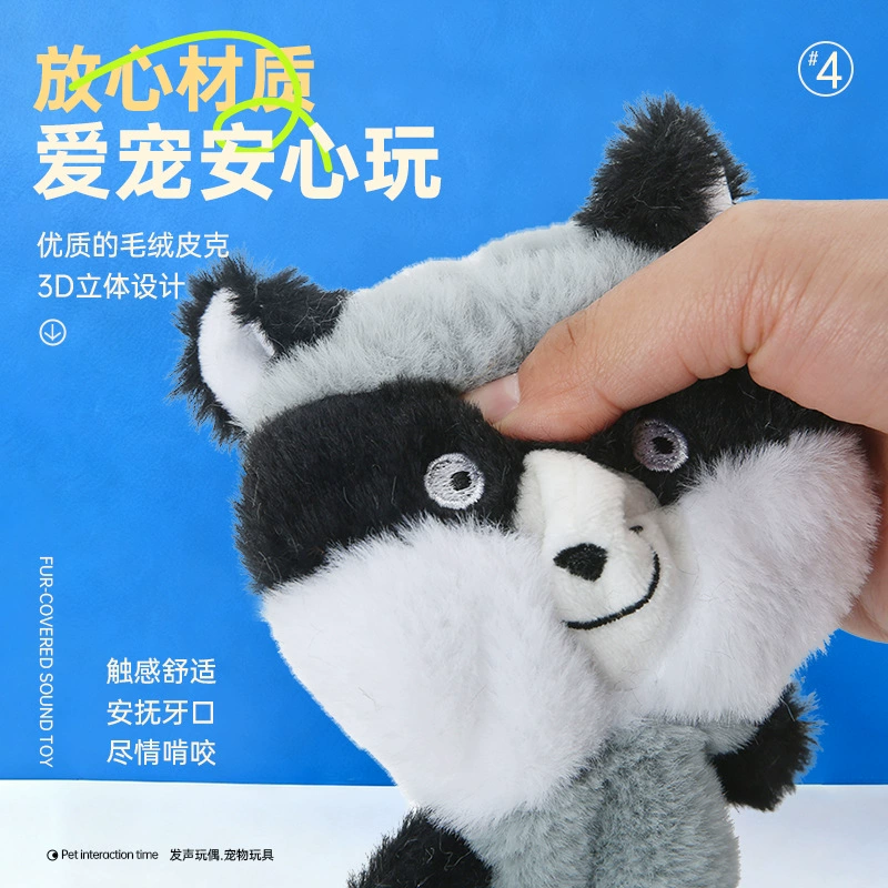 Трансграничные товары для домашних животных Собаки, кошки, имитация звука, игрушки для домашних животных, плюшевые игрушки, производители оптовых укусов