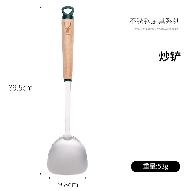 주걱