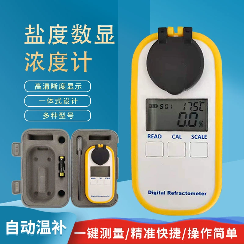 Интеллектуальный цифровой солеметр Ареометр морской воды цифровой дисплей рефрактометр измеритель концентрации пищевого супа в костях солемер для разведения аквариума