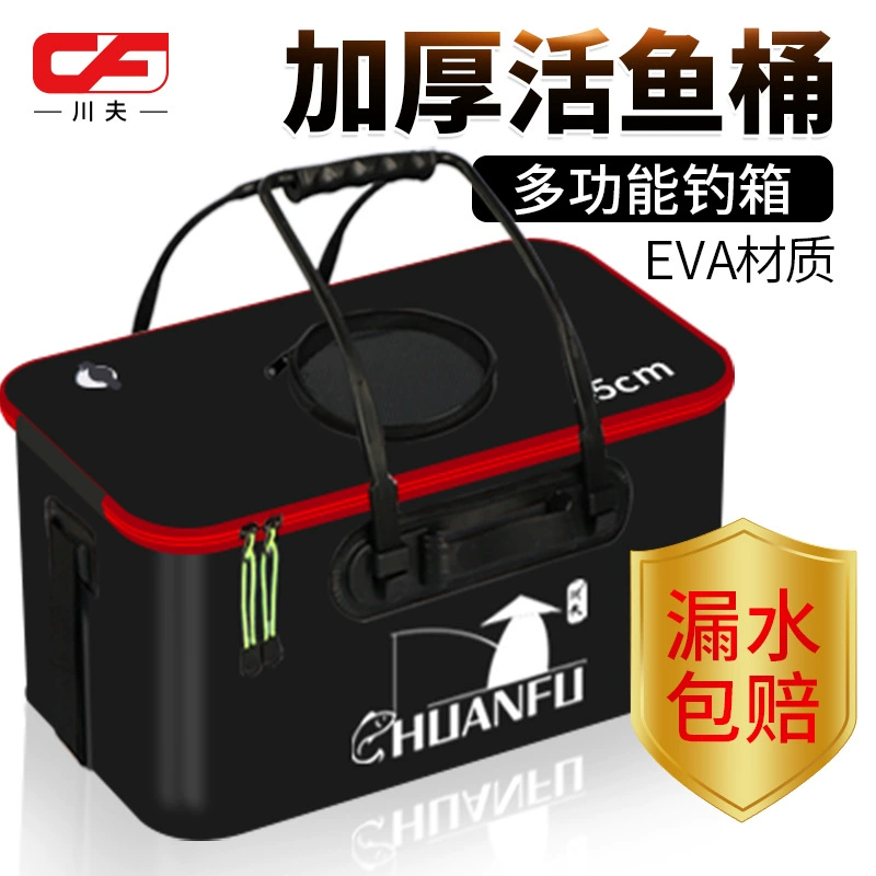 Ведро для рыбалки, ящик для рыбы, ведро для живой рыбы, ведро для защиты рыбы, складной ящик для рыбалки из ЭВА, ведро для воды, ведро для рыбы, принадлежности для рыболовных снастей, бесплатная доставка