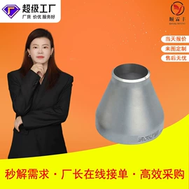 法兰;弯头;三通