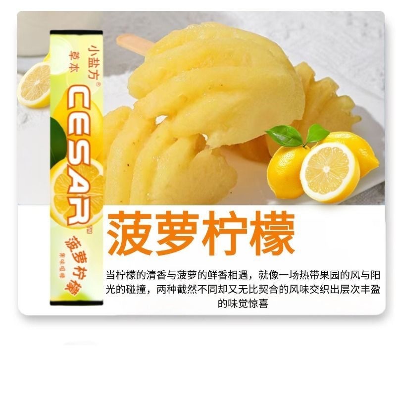 汉宫草本同款果味吸棒正品水果味清新替代品清凉薄荷吸棒便携代发|undefined