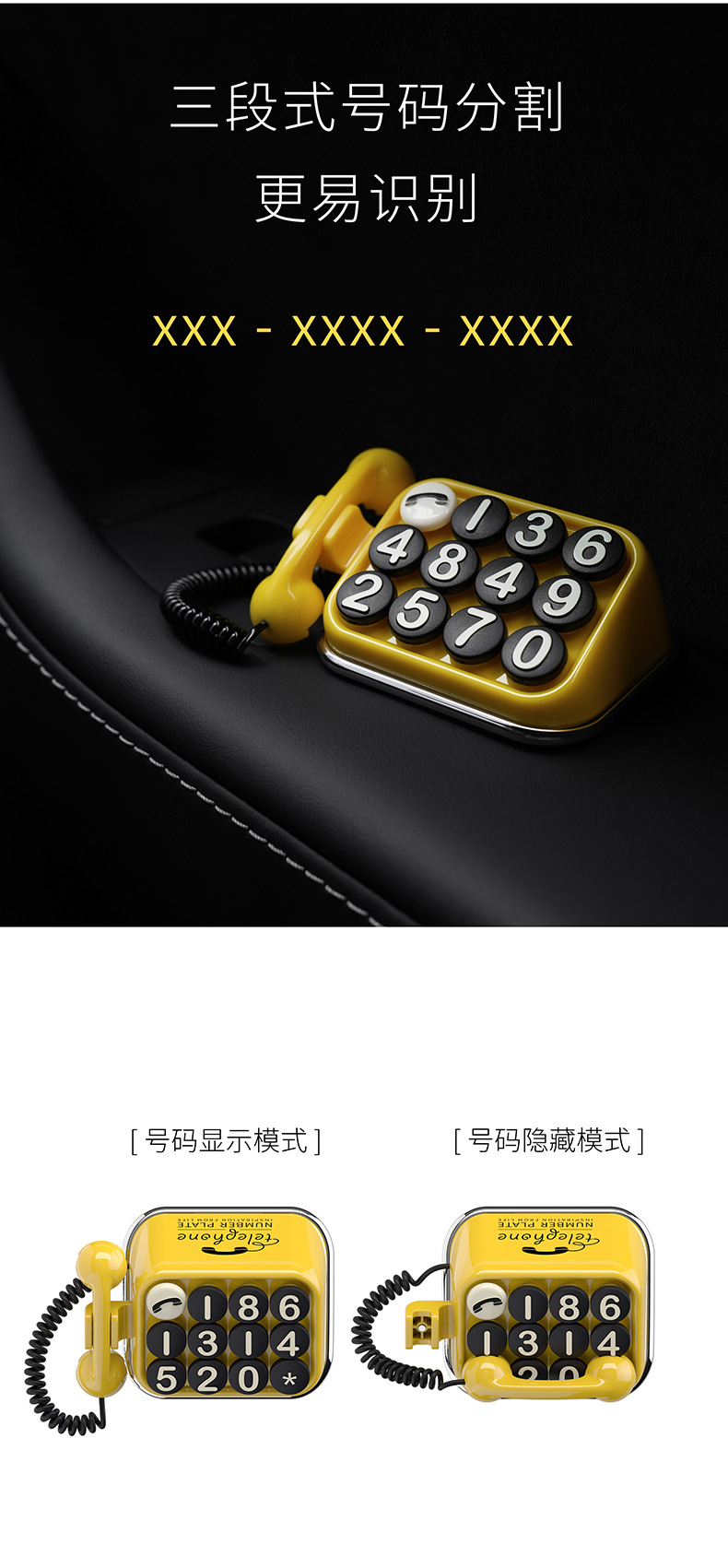 Old phone moving car number plate 2024 new creative retro temporary parking mobile phone number car interior decoration