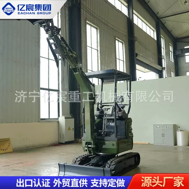 小型挖掘机家用果园大棚多功能18小挖机工程机械土方小型挖掘机