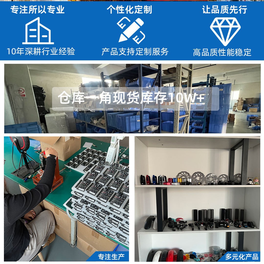 Suitable for F2Z Electric Vehicle/F90M Double Support Large Foot Bracket Bmmax90 Large Support Q90 Non-Destructive Installation