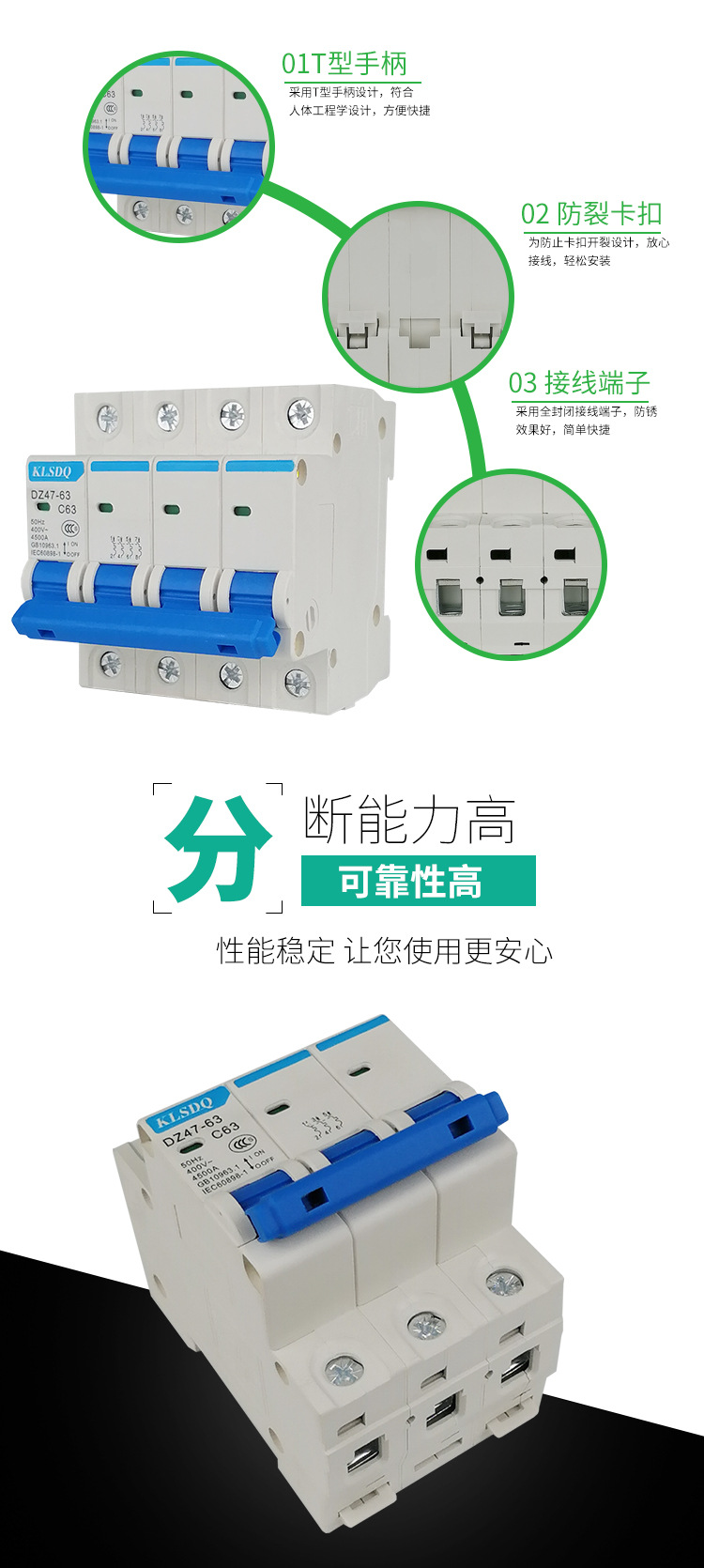 DZ47-63指示孔-(8)psd-_02