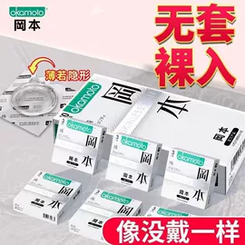 安全套;其他计生用品;润滑剂