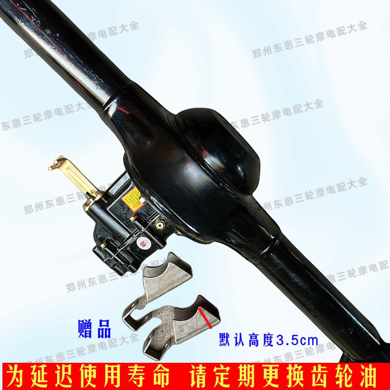 Electric Tricycle Motor Rear Axle Assembly 160 Brake Disc Reinforced Durable Gear Shift Integrated Rear Axle Factory Wholesale