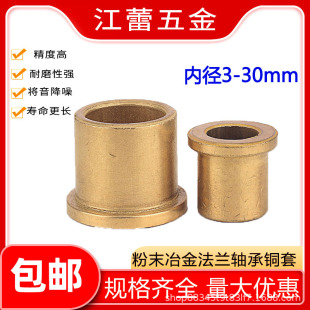 ��ĩұ���m�����~�S���׎�̨�A���͓�߅�r���~�׃ȏ�4 5 6 8-30