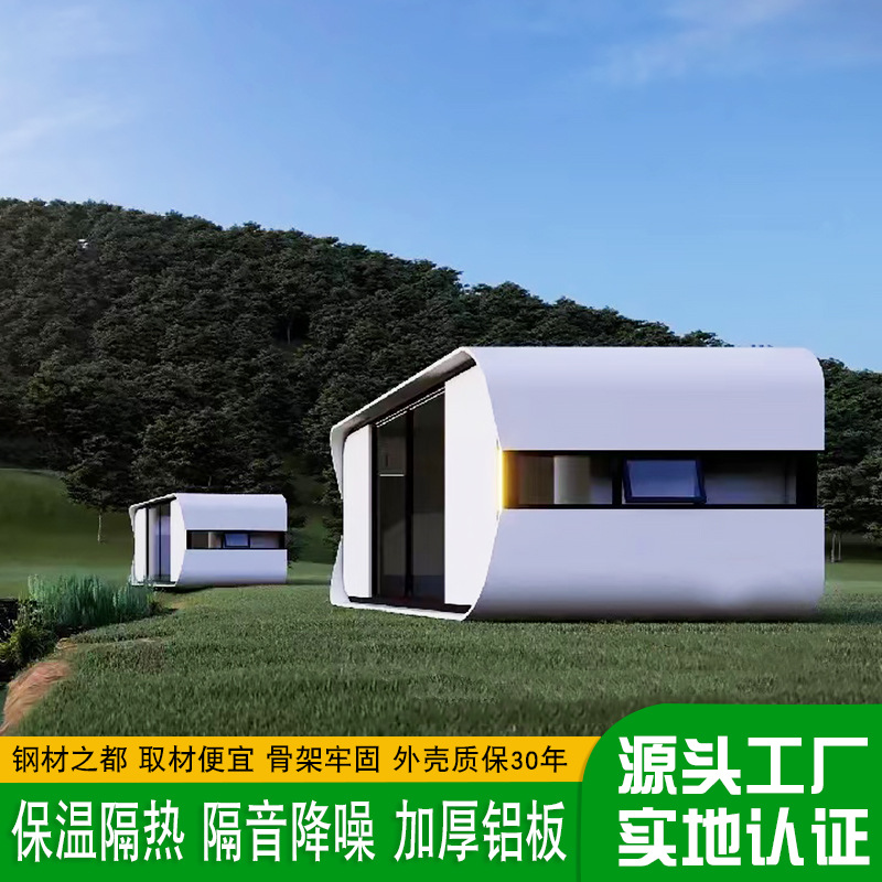 Sitios escénicos en línea tarjetas perforadas contenedores residenciales habitaciones paisajísticas de techo plano habitaciones residenciales cápsulas espaciales cabañas al aire libre