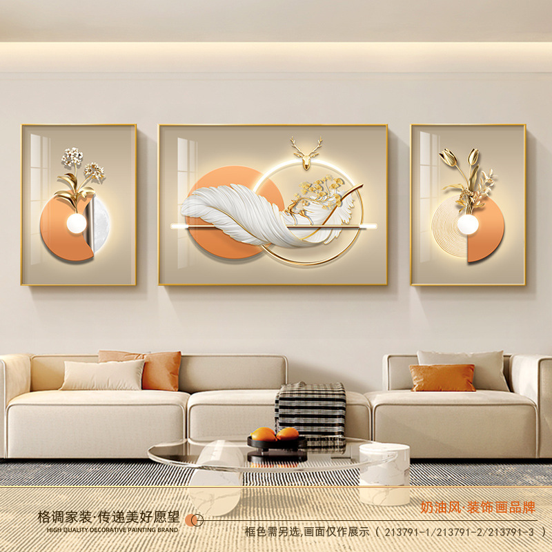 2025新款客厅装饰画现代轻奢沙发背景墙挂画高级感墙上三联画壁画|undefined