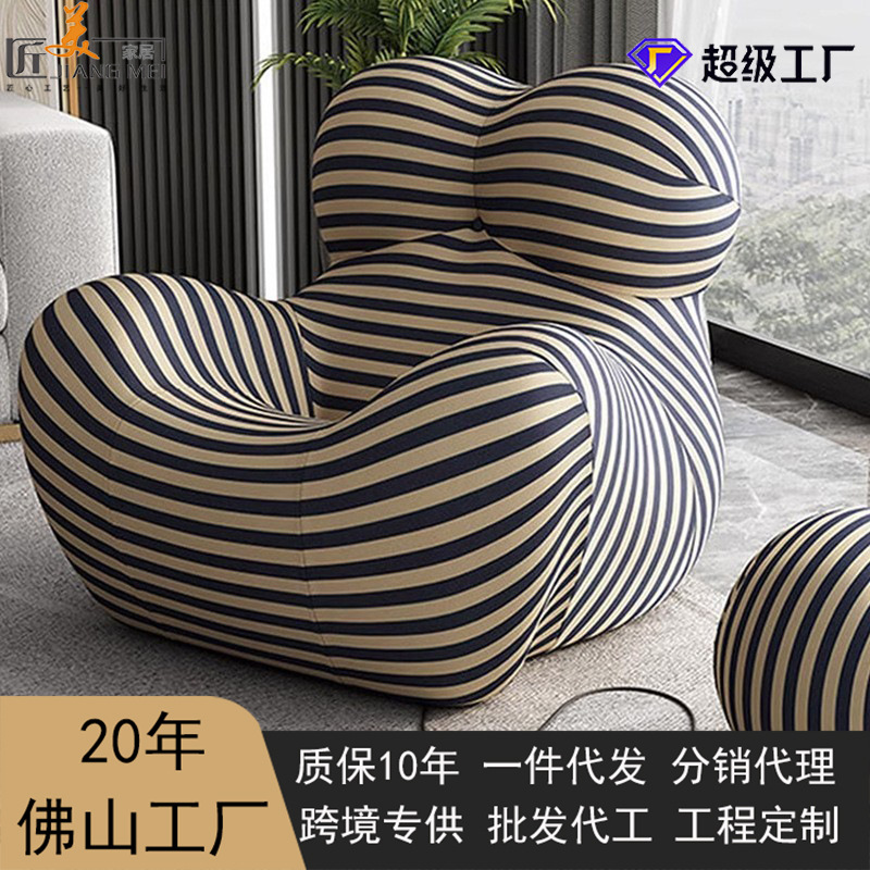 Carefully Selected Supplies Mother's Hugging Bean Bag Living Room Balcony Modern Light Luxury Internet Celebrity Creative Single Chair Sofa
